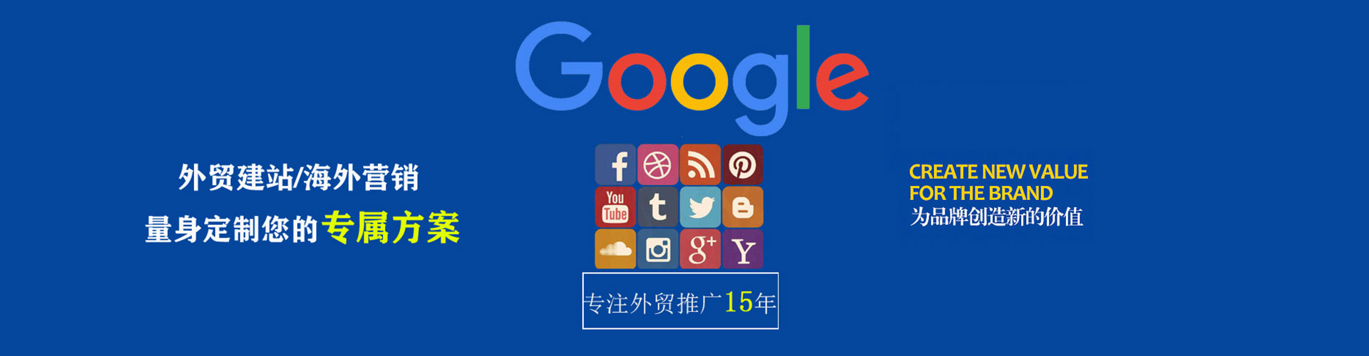 青秀竞价开户推广