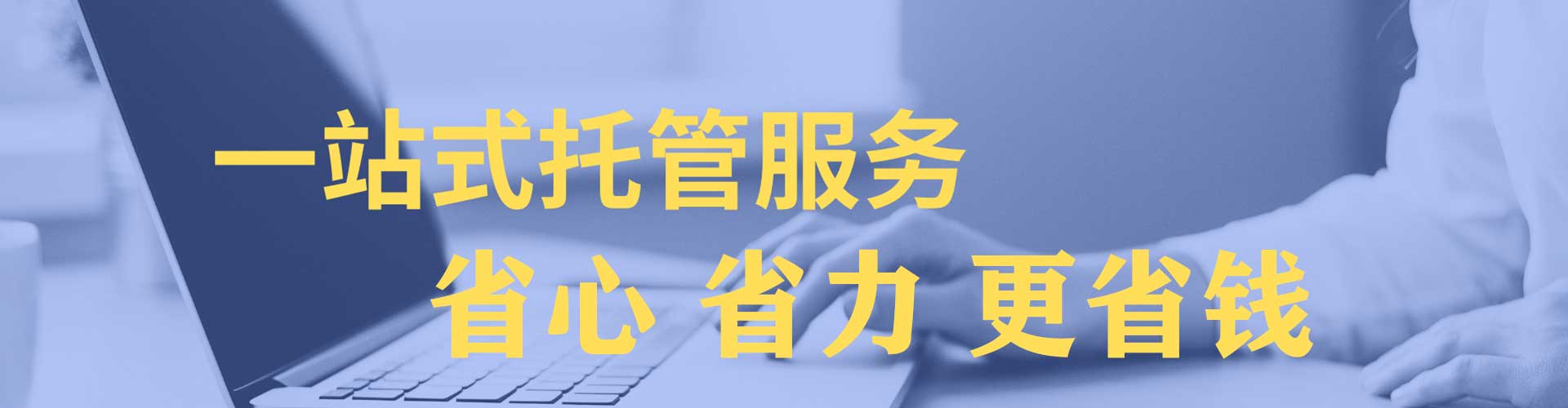 青秀信息流优化师