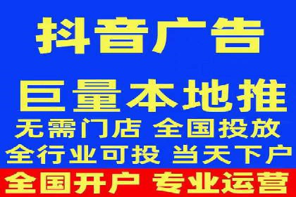 抖音广告投放成功案例：如何打造爆款内容？